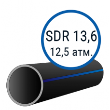 Труба ПНД ПЭ 100 sdr 13,6 вода 710х52,2 мм Ру12,5